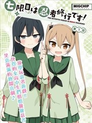 雾山五行国漫动画推荐卡